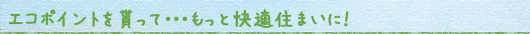 �G�R�|�C���g�����ĥ��